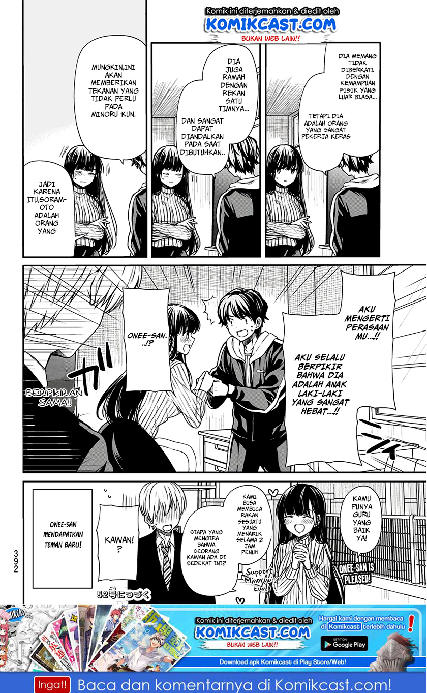 Danshi Koukousei wo Yashinaitai Onee-san no Hanashi